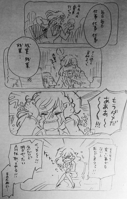 おそ松さん タグが付いているマンガ一覧 533ページ ツイコミ 仮