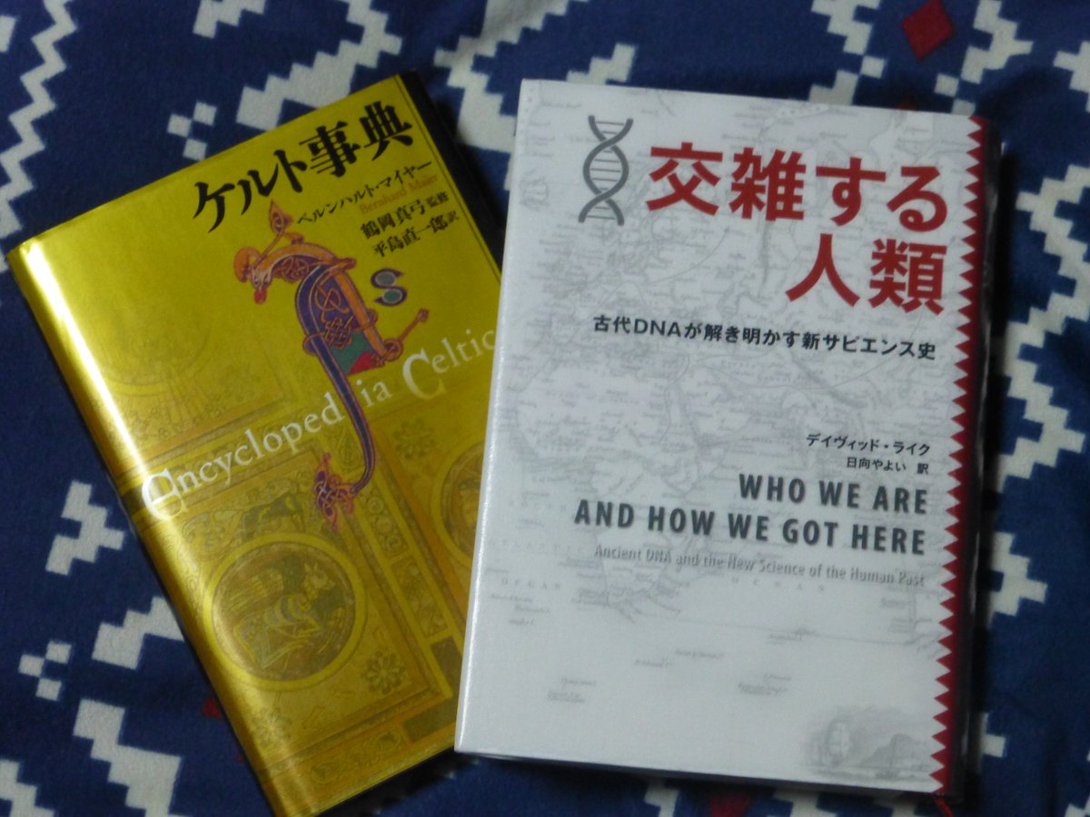 インドの正式国名 バーラト の語源が分かった 実はケルト語 ベレティ と全く同じ意味で 5000年以上前まで遡ると発音まで同じだった Togetter