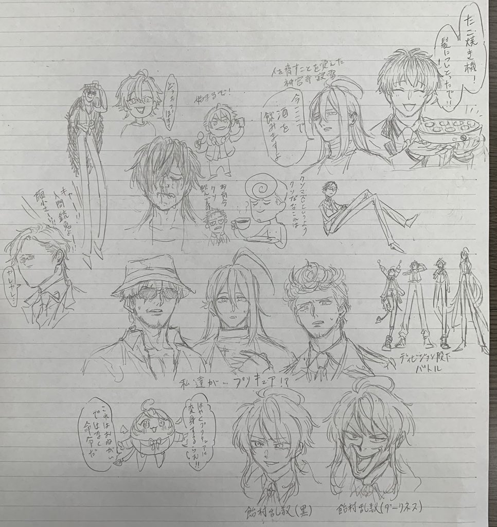 最近再掲ばっかりですみません
これは情報量で殴るタイプの再掲です 