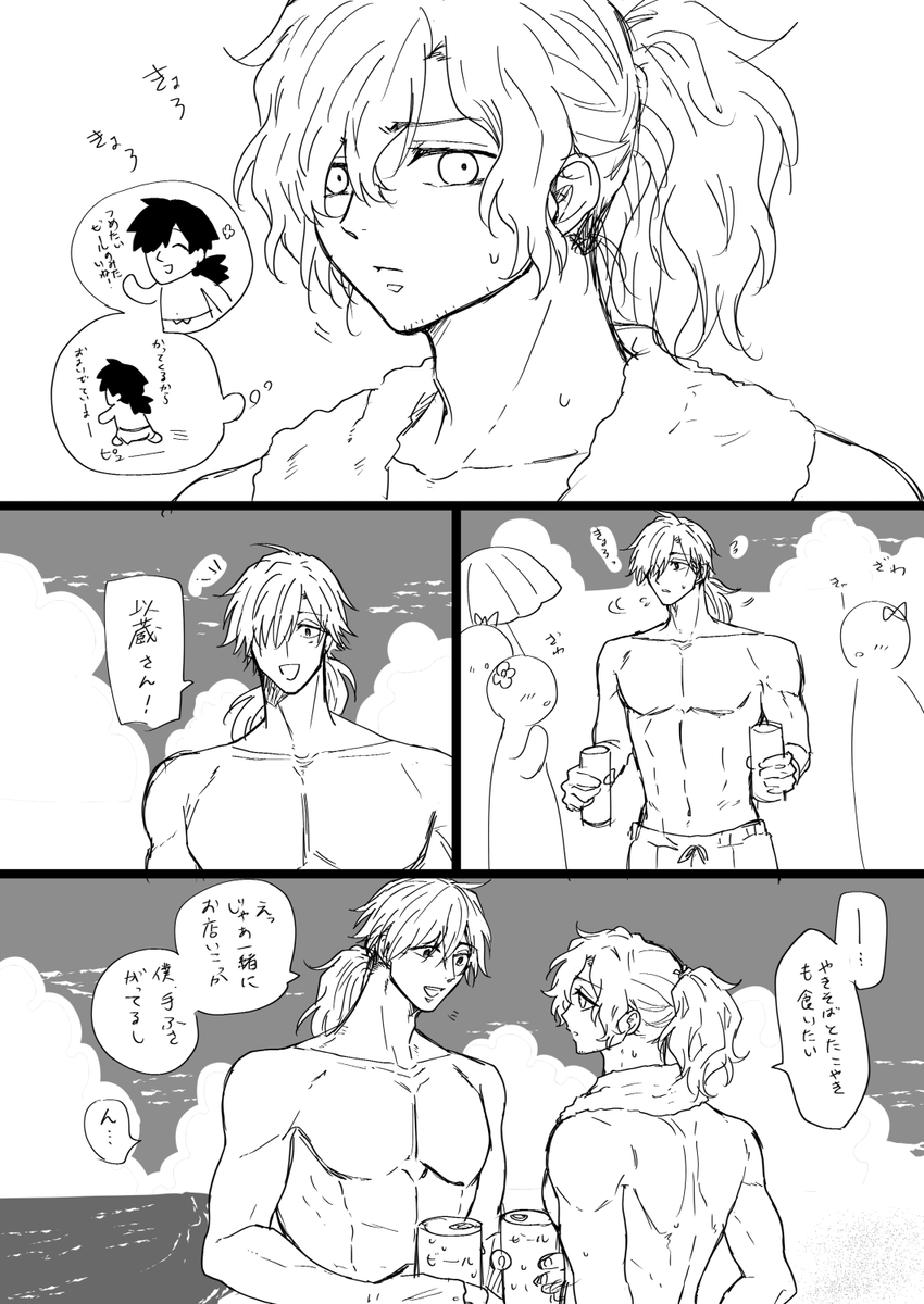 ●第26回帝都騎殺版ワンドロライ
●手/水着
● #60min_RI 
海でふつーにもててるからむしゃくしゃおかだ 