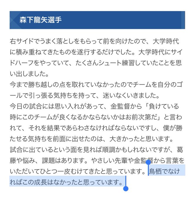ブラウグラーナサガンさん の人気ツイート 1 Whotwi グラフィカルtwitter分析 ブラウグラーナサガンさん の人気ツイート 1 Whotwi グラフィカルtwitter分析