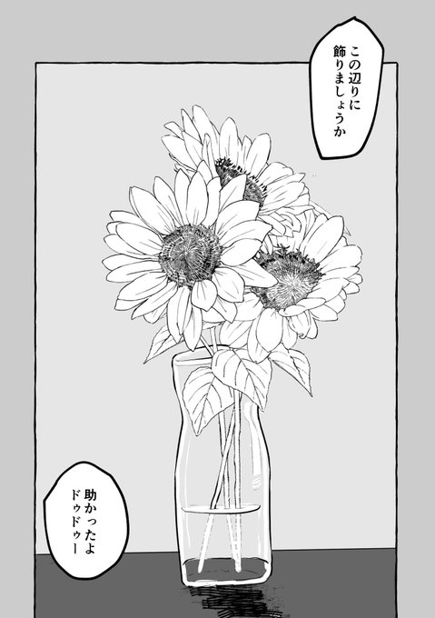 日照権 