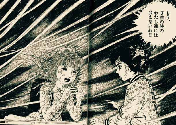 わたしは真悟のtwitterイラスト検索結果 わたしは真悟のtwitterイラスト検索結果