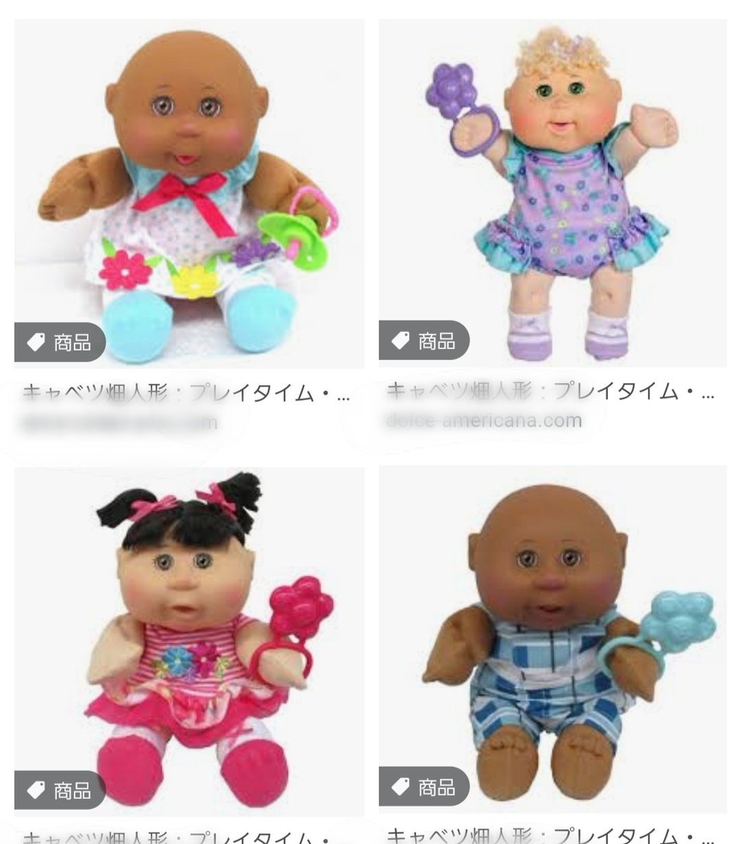 Meme 今日のライブで 奇妙さんが言ってたキャベツ畑人形 全く知らなくて でも気になって 調べたらなかなか怖いんやけどw Meme 今日のライブで 奇妙さんが言ってたキャベツ畑人形 全く知らなくて でも気になって 調べたらなかなか怖いんやけどw