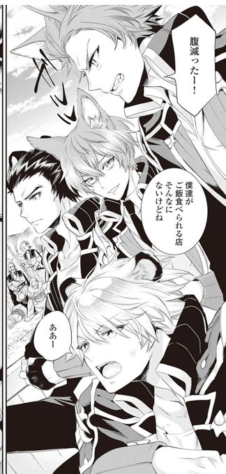 テト式 なろう連載中 Tetosiki さんのマンガ一覧 いいね順 11ページ ツイコミ 仮