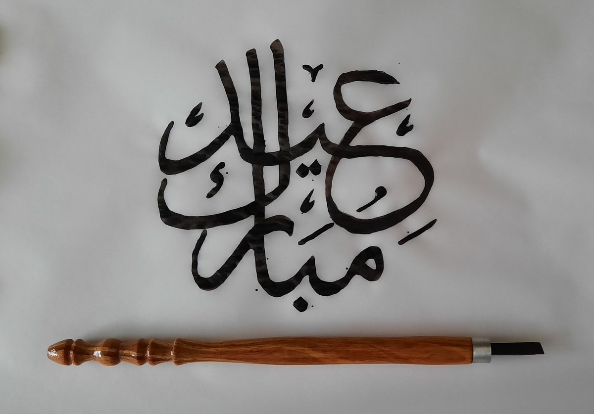 MFaheemirza's tweet photo. Eid Mubarak! #EidAlAdha #EidAladha2020 #EidAlAdha2020Mubarak #EidMubarak #eidmubarak2020 #calligraphy #calligrapher #arabiccalligraphy #islamicart #thuluth #islamiccalligraphy #qalam #art #artoftheday #designoftheday #islamicdesign #kaligrafi
#عيد_مبارك https://t.co/EvSuwcbvWU