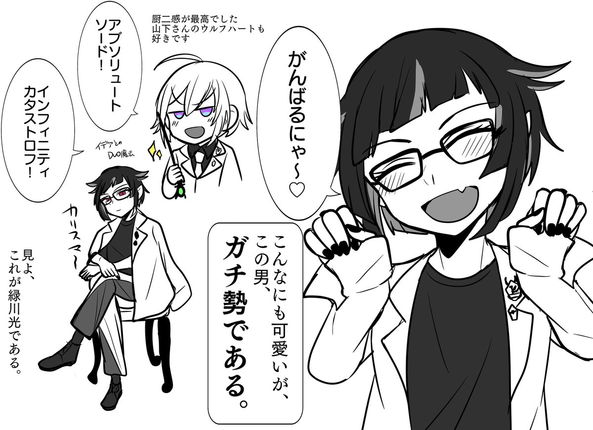 きんぎょ Kingyo Isuzu さんの漫画 119作目 ツイコミ 仮 きんぎょ Kingyo Isuzu さんの漫画 119作目 ツイコミ 仮