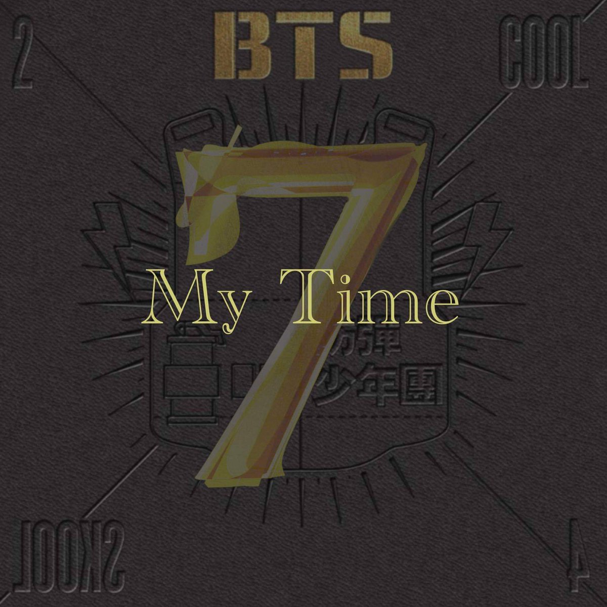 PolandChartmys's tweet photo. My Time
#Cool7
@BTS_twt https://t.co/Nl2lWjWHnr