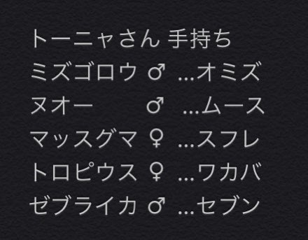 トーニャのtwitterイラスト検索結果 古い順 トーニャのtwitterイラスト検索結果 古い順