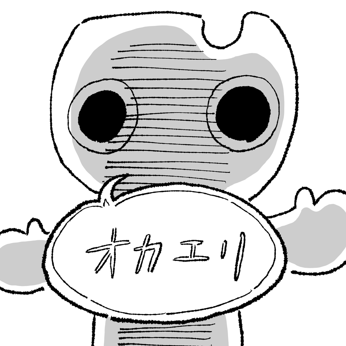 女の子と〇〇〇〇(1/3) 