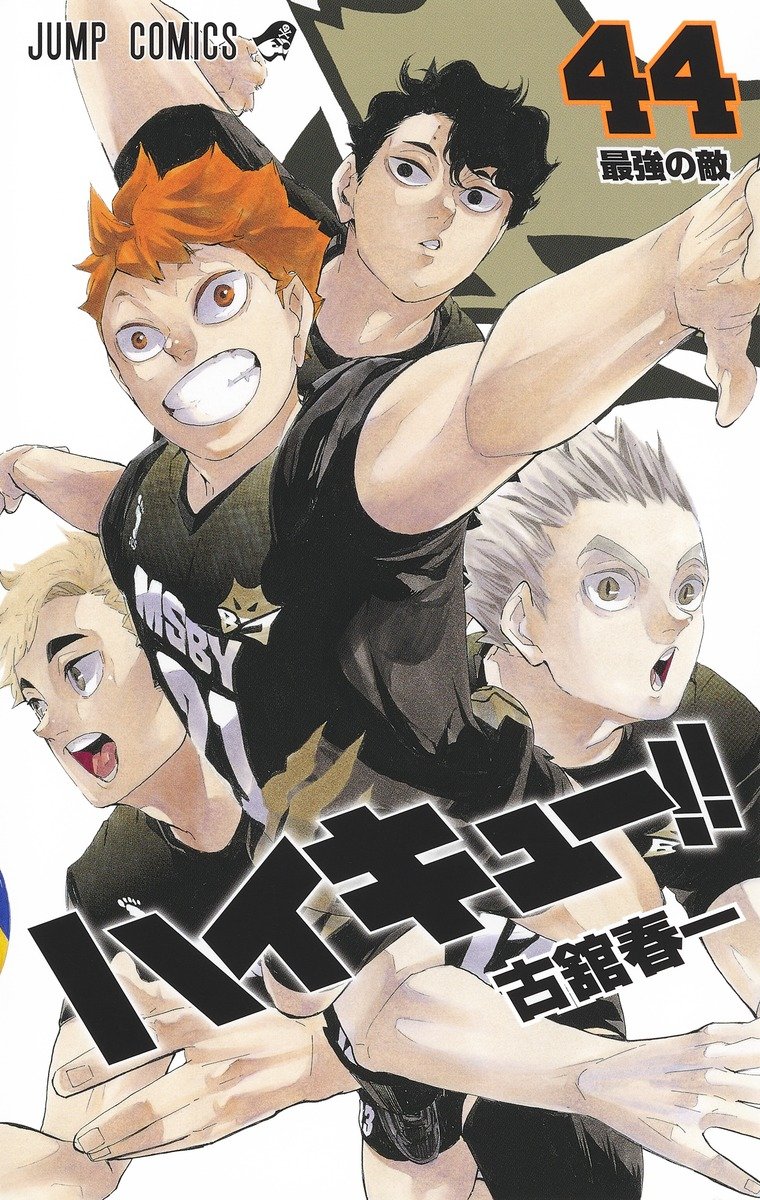 kurxken's tweet photo. Haikyuu!! Manga volume 44 https://t.co/W3pWPgOTcs