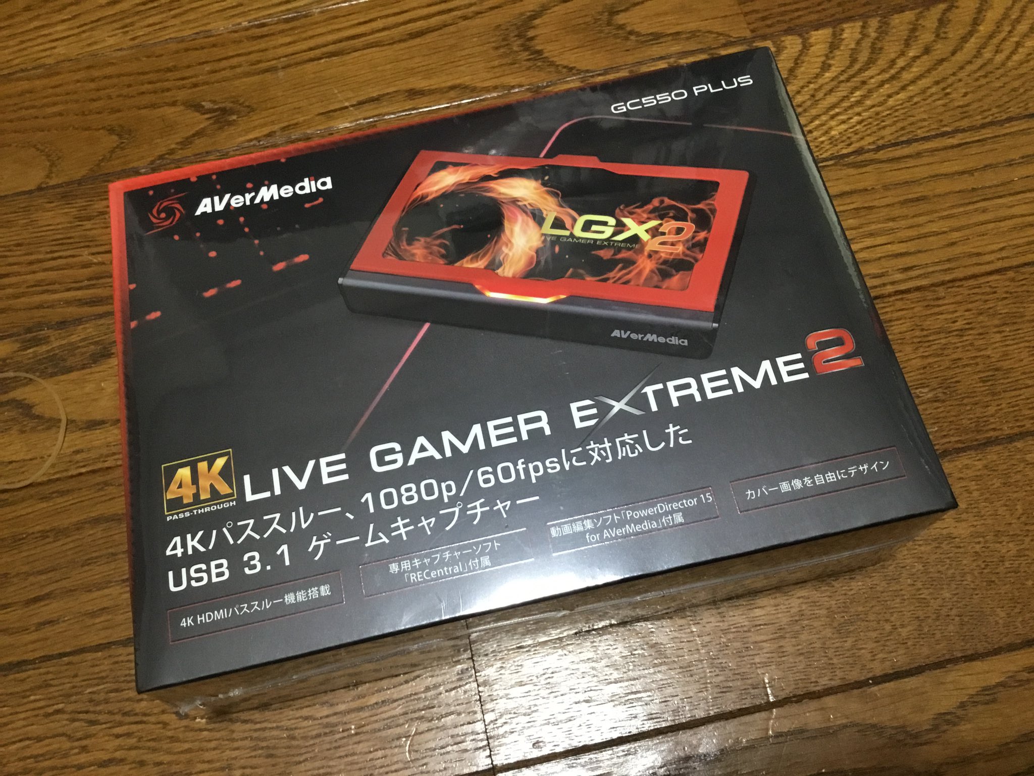 アマレコtv Twitter Search Twitter