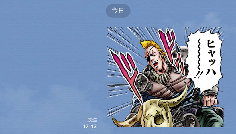 北斗の拳 スタンプ のyahoo 検索 リアルタイム Twitter ツイッター をリアルタイム検索