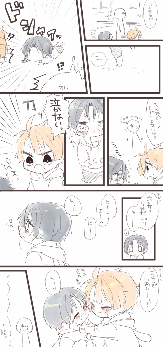 今日、散歩中に見かけた兄弟にエーーーーーンってなったので代理和泉で絵日記 