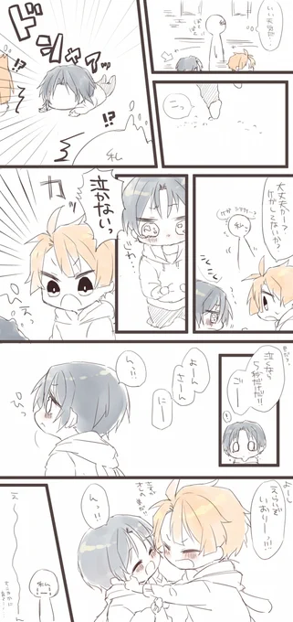 今日、散歩中に見かけた兄弟にエーーーーーンってなったので代理和泉で絵日記 