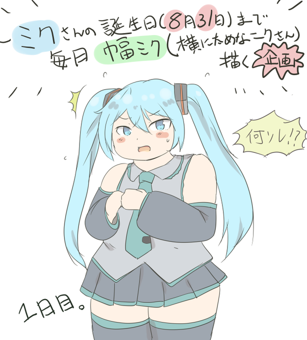 Unhappy Weight Gainさん の最近のツイート 12 Whotwi グラフィカルtwitter分析 Unhappy Weight Gainさん の最近のツイート 12 Whotwi グラフィカルtwitter分析