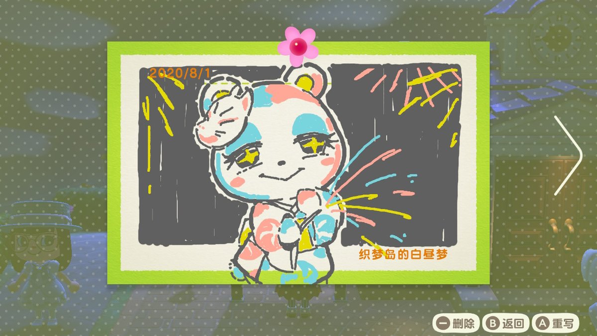 #动物森友会 #AnimalCrossing #ACNH #NintendoSwitch