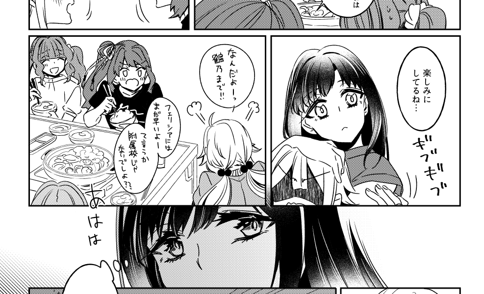 これは新刊のや父と地雷を踏んだ仔フェリ 