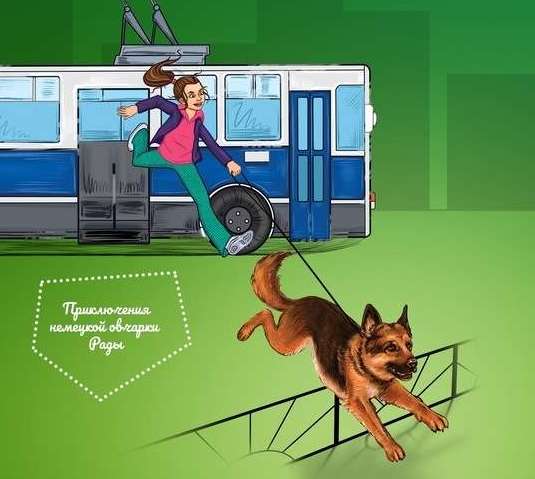 NorthBarchant's tweet photo. Благодаря народной поддержке издана #книга рассказов о приключениях овчарки

https://t.co/VVaduZ9nyB

#Северный_Бархант #North_Barchant #благотворительность #художественнаялитература  #микронация #литература #животные #овчарка #micronation #micronations #pets #germanshepherd https://t.co/i5uKjNsLiI