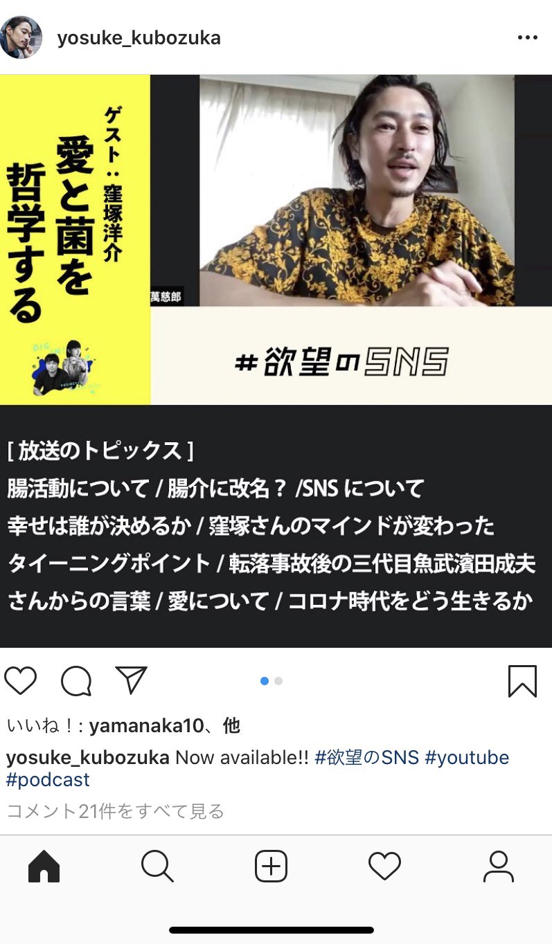 レンチン 三代目魚武って懐かしいな 窪塚洋介さんはずっと美しい