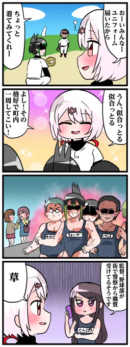 #しいなーと #お花畑青空大写生大会 