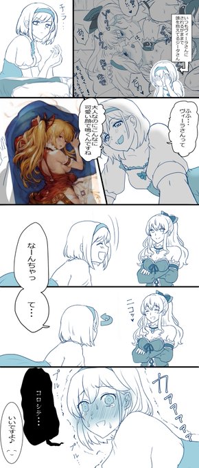 この後めちゃくちゃ弄られた 