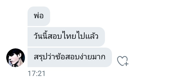 พส tweet media