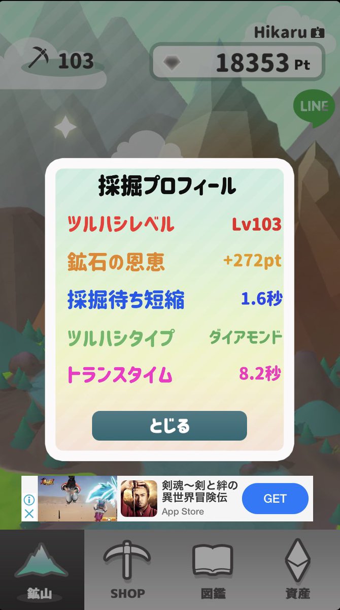 ゆびほるーユーザーの声まとめ 2ページ目 Togetter ゆびほるーユーザーの声まとめ 2ページ目 Togetter