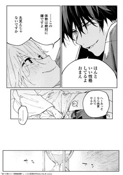 ?祝?犬居葉菜先生『狼への嫁入り〜異種婚姻譚〜』

\\?電子&紙10万部突破?//

デビュー作にも関わらず、発売1年を待たずついに❣
BLアワード次にくる2位?、ドラマCD化?と人気爆散中?つっけんどん狼族×隠れ強気な兎族の〝いけすかない〟同士の人外結婚BL結婚?
https://t.co/YQJyw91m7C 