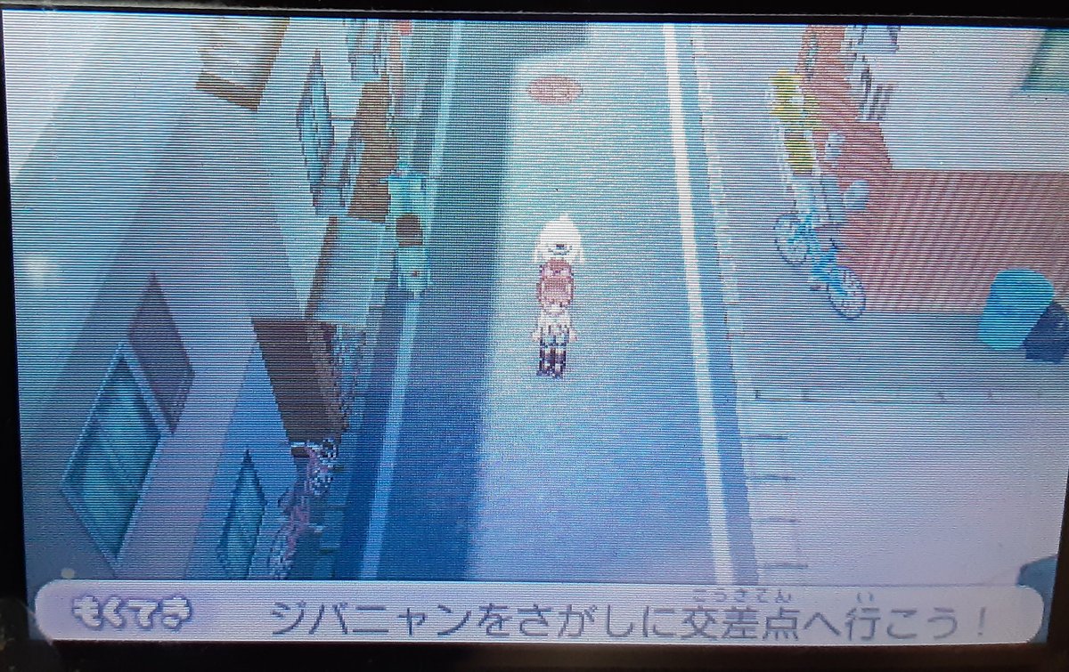 妖怪ウォッチ真打 妖怪ウォッチ真打