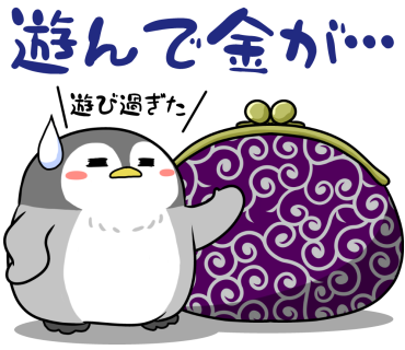 プラレールのtwitterイラスト検索結果 古い順 プラレールのtwitterイラスト検索結果 古い順