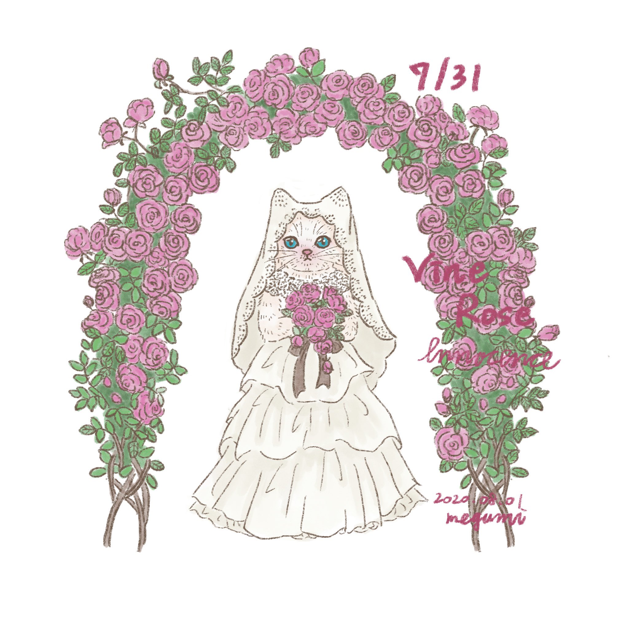 石川 恵 いしかわめぐみ Twitterissa ウエディングドレスの猫花嫁 7 31の誕生花はツルバラです 花言葉は無邪気 バラのアーチ 猫イラスト 白猫 植物イラスト 絵本 挿絵 可愛いイラスト イラストレーター カットイラスト アートワーク デジタルイラスト