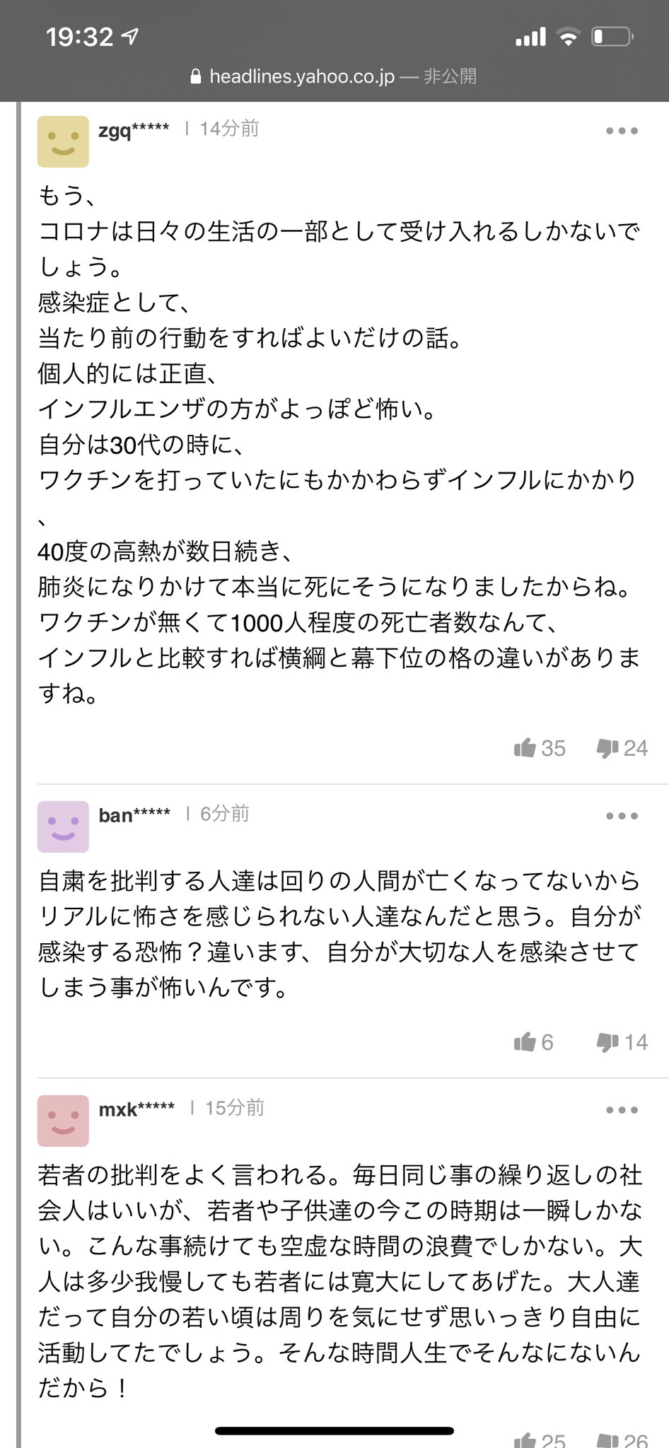 Jr Wang On Twitter 喏总之对我来说日本绝非长久之计