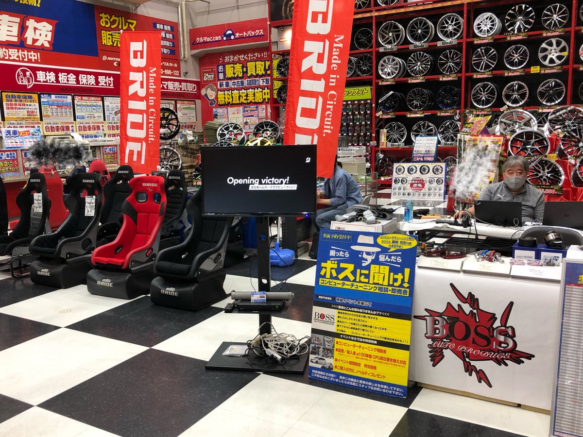 sar22kitanagoya's tweet photo. 今日は久々の暑い天気でしたね。
当店のイベントも熱い1日目が終了しました。
明日も
#APBOSS01 と
#BRIED
のイベント開催します!!!
コロナ対策をしっかりして皆様のご参加お待ちしております。
マスクの着用はお願い致します。 https://t.co/KGwBEubxqm