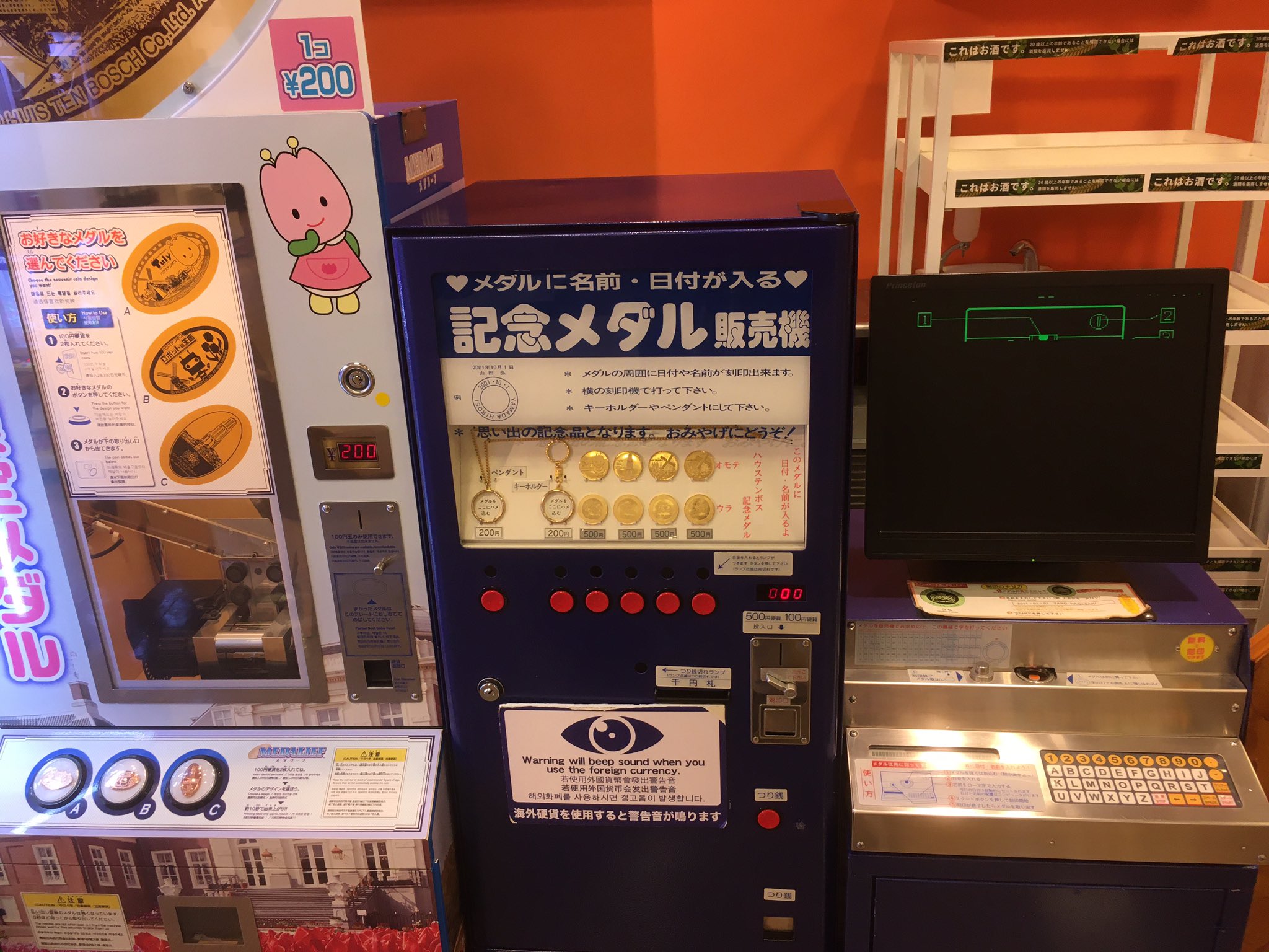 良質計画の店長日記【マイルドヴィーガン珈琲 商標第6415024号 良質計画の店長日記【マイルドヴィーガン珈琲 商標第6415024号