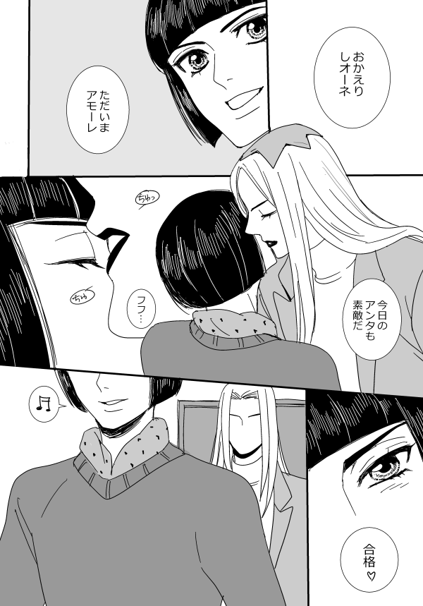 ちょっといろいろあってもう時効かなとも思うし明日イベントにも参加できないのでここで供養します今年初めころ描いた飛ぶあばぶちゃん 