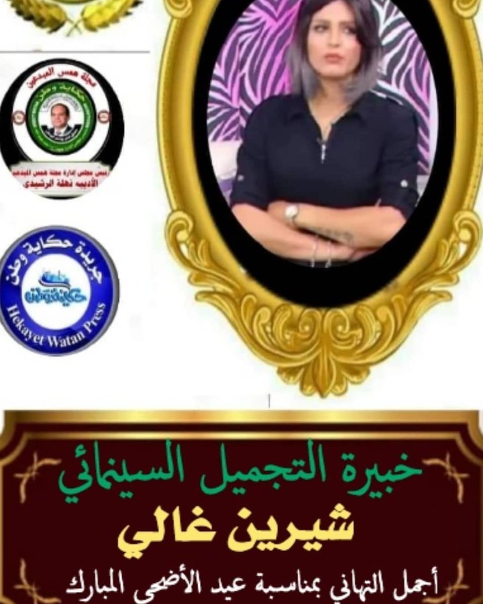 ShereenGhaly1's tweet photo. https://t.co/aGvyzLCw1c
