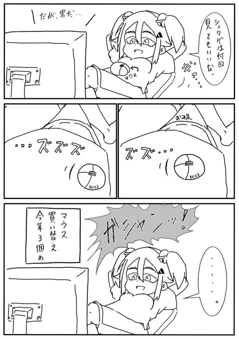 おか鈴ちゃん日記 を含むマンガ一覧 ツイコミ 仮