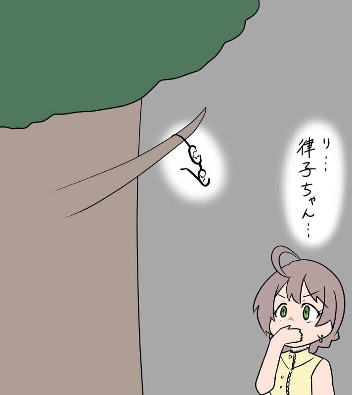 誰ソ彼ノ淵ネタバレ 