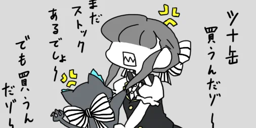 #twstプラス
創作監督生注意

生命線 