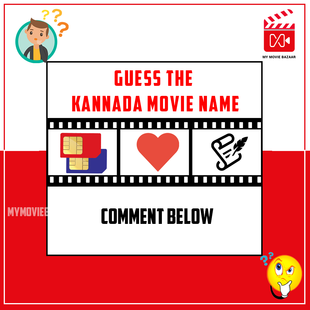 mymoviebazaar's tweet photo. STOP!!!
Try to guess this Kannada Movie name.
If you guess it Comments below.
.
.
.
.
.
.
.
.
.
.
#MyMovieBazaar #Sandalwood #SandalwoodMovies #SandalwoodCinema #SandalwoodSongs #Sandalwoodfilm #Kannada #Kannadamovies #Kannadasongs #stopandplay #Guess https://t.co/TQw97raa2A