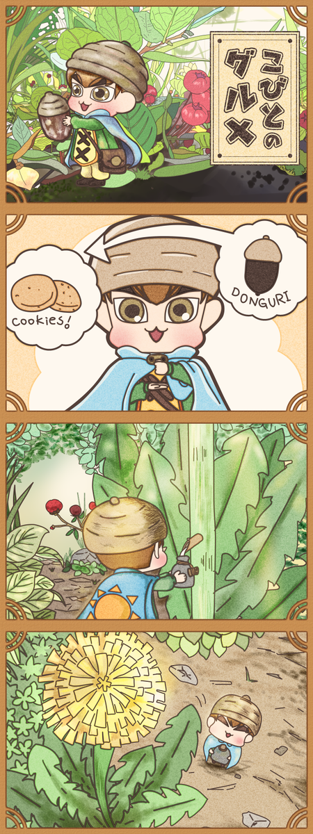 #Xiumin?
#Baekhyun? 