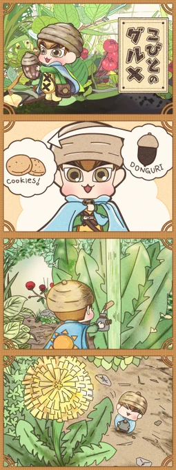 #Xiumin?
#Baekhyun? 