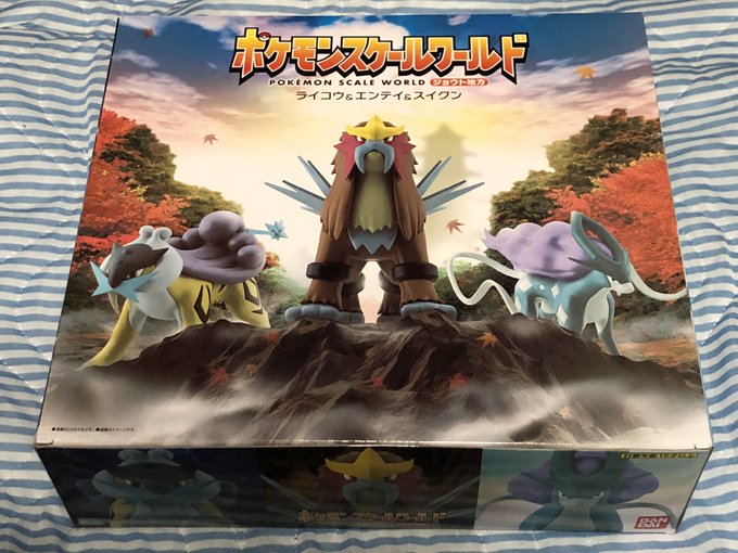 ポケモンスケールワールドのtwitterイラスト検索結果 古い順 ポケモンスケールワールドのtwitterイラスト検索結果 古い順