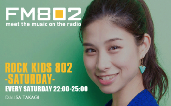 RK802LISA's tweet photo. ｡・ﾟ・。｡・ﾟ・。｡・ﾟ・。｡・ﾟ

今夜⑩時からは…
いよいよ始まります🎉!!

DJ #高樹リサ の
「#RK802 SATURDAY」🌙✨

どんな3時間になるのか…ワクワク☺️

#FM802 HPからメッセージ・リクエスト、
お待ちしています💌
▶︎https://t.co/5y5qsqUv2c

・ﾟ・。｡・ﾟ・。｡・ﾟ・。｡・ﾟ・｡ https://t.co/TGnQngRru3