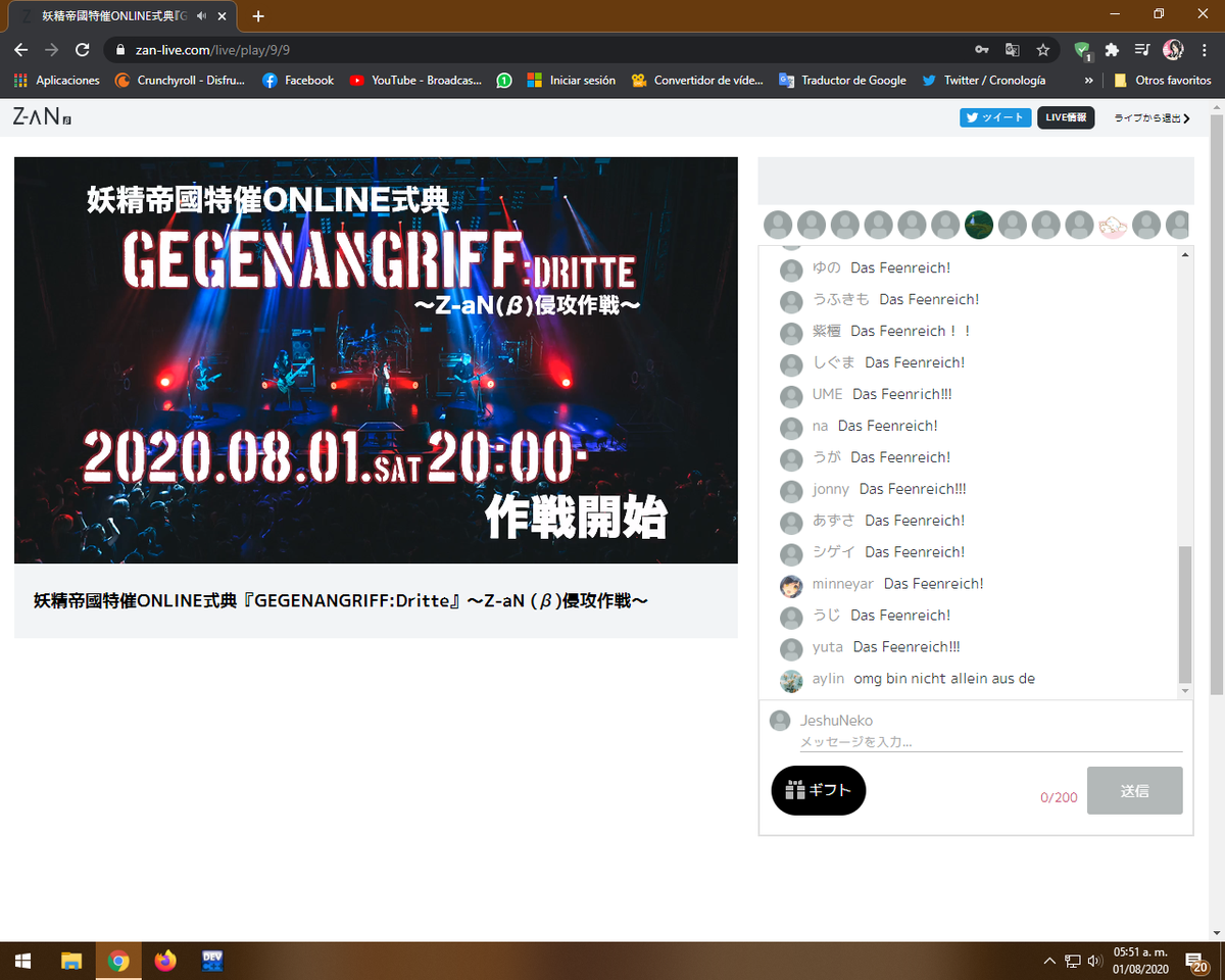 Das Feenreich!!! preparado desde mexico! 🤟🤟🤘🤘🤘 <a href="/yui_fairithm/">終身独裁官ゆい【妖精帝國第拾四回公式式典「Hades The Resurrection Tour」】</a>