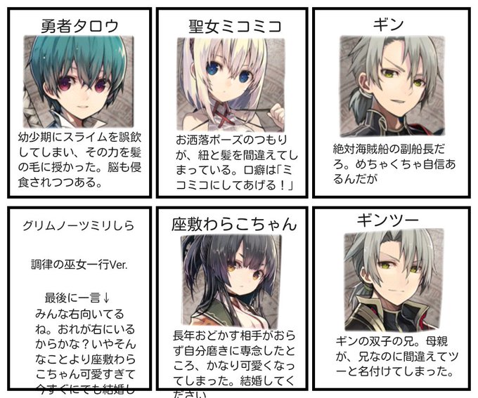 グリムノーツミリしらのtwitterイラスト検索結果