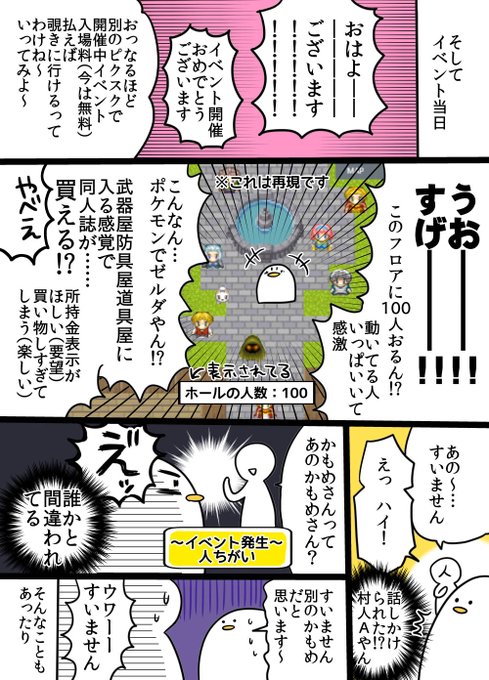 Pictgland運営事務局さん の最近のツイート 1 Whotwi グラフィカルtwitter分析