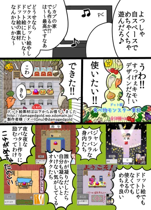 Uiアイコン素材 海 ライト 公開 とピクスク Damagedgold Ci En シエン