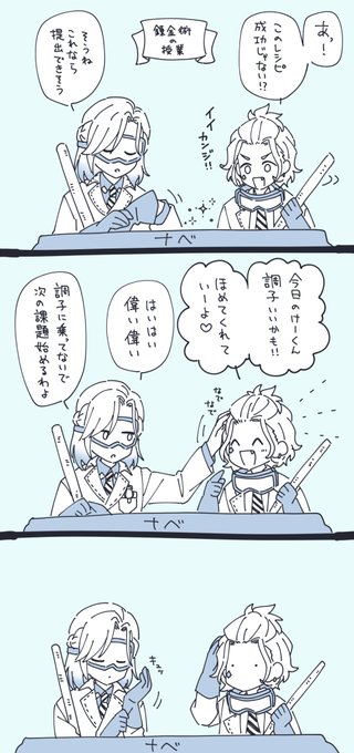 これは「褒めてくれていーよ」が出るタイミングを完璧に熟知している👑の👑♦️ 